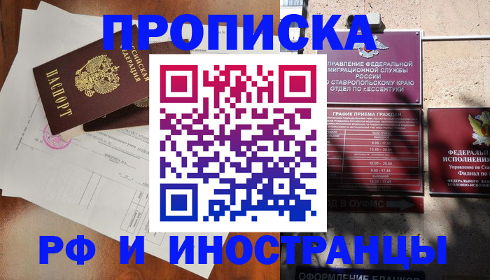 регистрация для дет. сада в Мелеузе